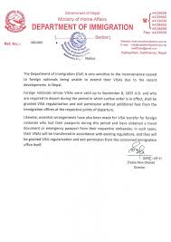 NRN