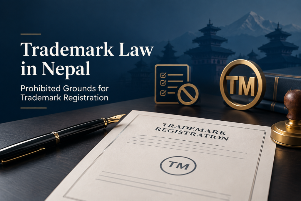 Trademark law