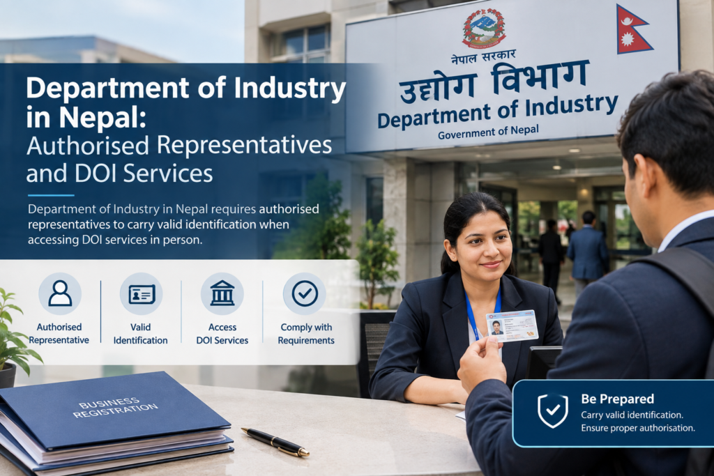 Department of industry