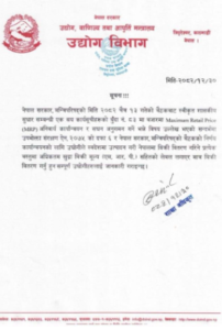 consumer protection act nepal